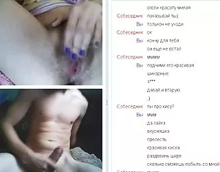 Web chat 57 ( poilue cutie et son orgasme ) cul gratuit streaming